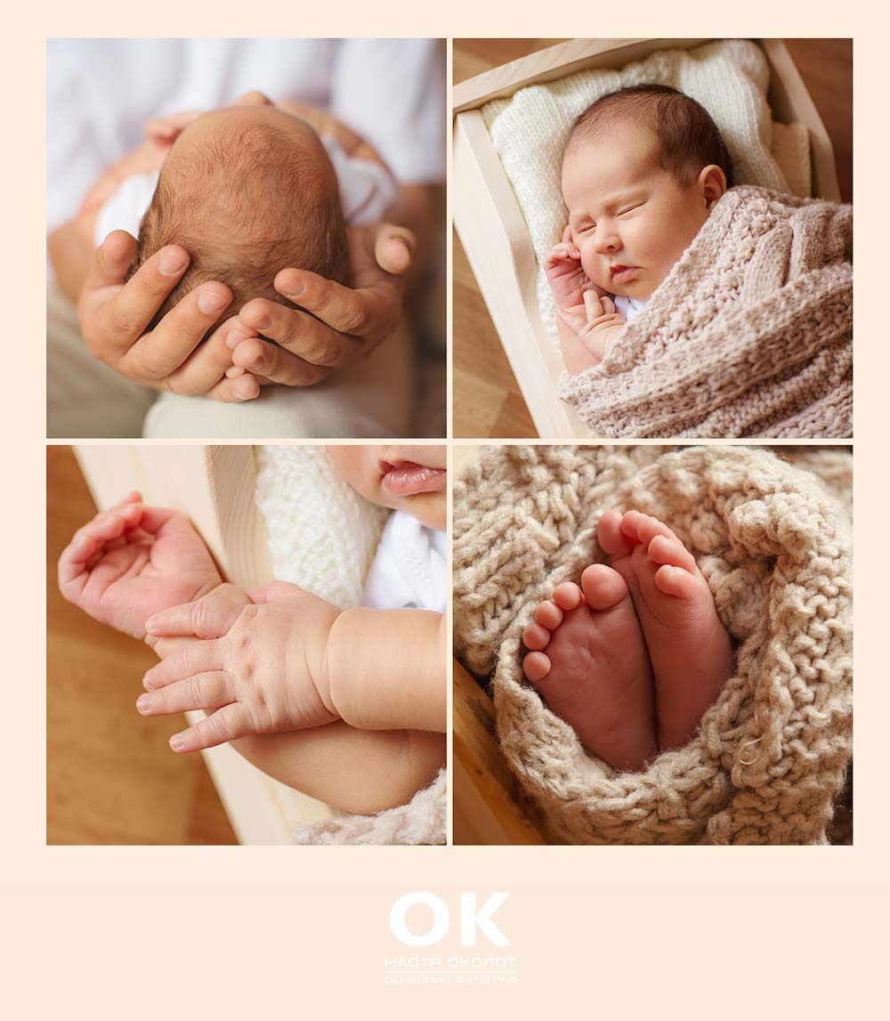 Послеродовая доула (Postpartum doula)